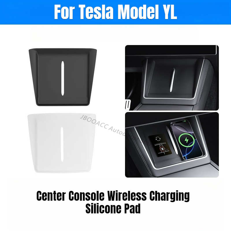 Console Dust Cover - Силиконовый коврик для беспроводной зарядки Tesla