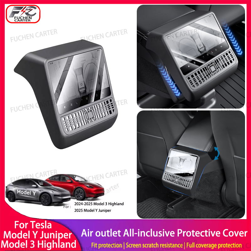 Console Dust Cover - Для Tesla Model 3 Y Highland