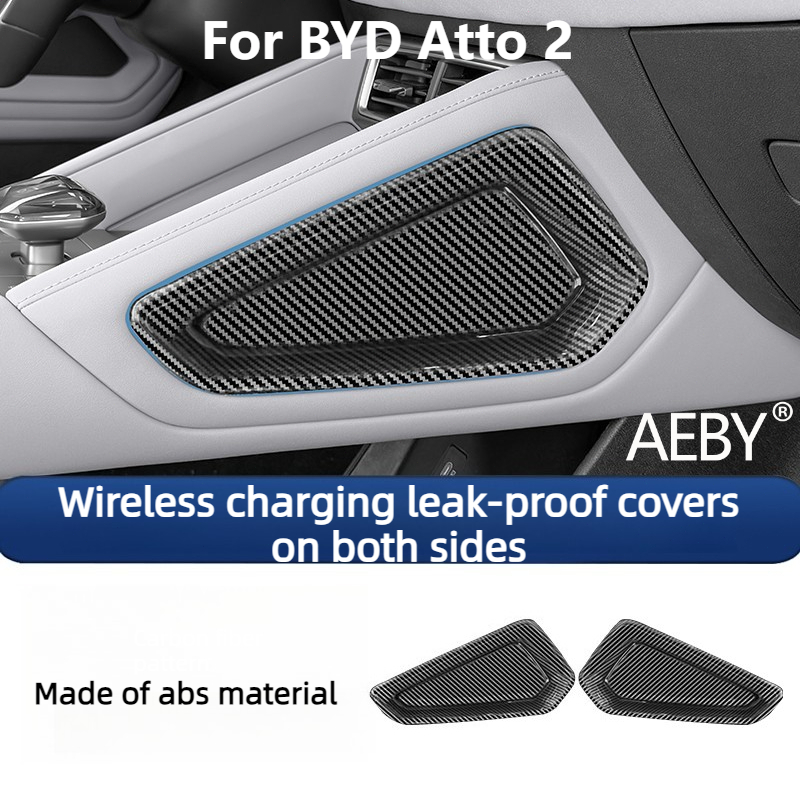 AEBY для BYD Atto 2 Smart Driv – обзор и цена Console Dust Cover